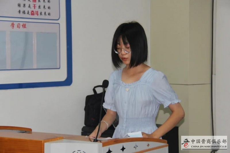 晋商山西聚义实业集团举办2021年金秋助学活动