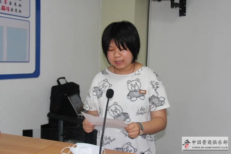 晋商山西聚义实业集团举办2021年金秋助学活动