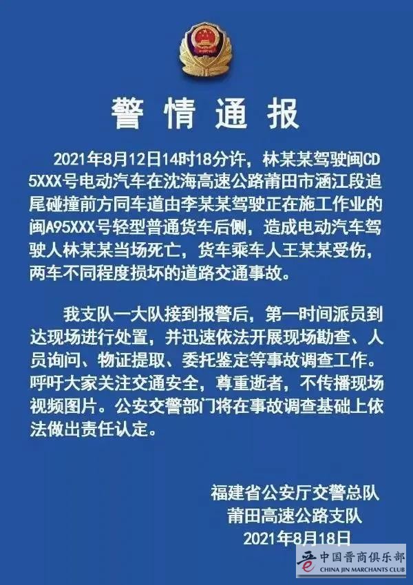 图中出现特斯拉标 | 蔚来车主“内讧”！500人联合声明遭上千人反对：别代表我！