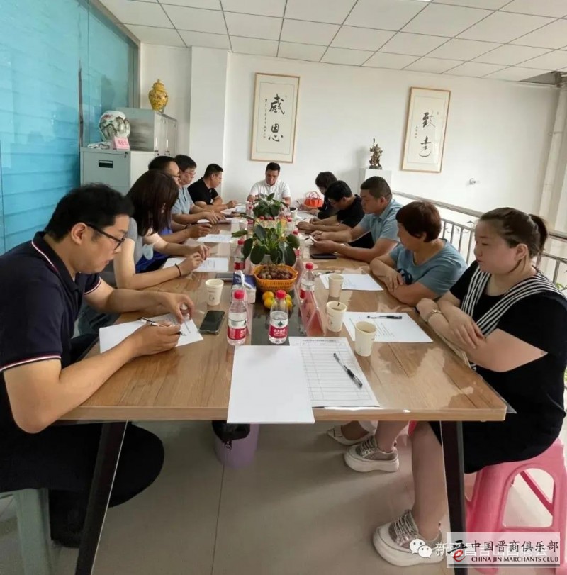 新疆昌吉州山西商会范向民会长组织召开第二次常务理事会会议