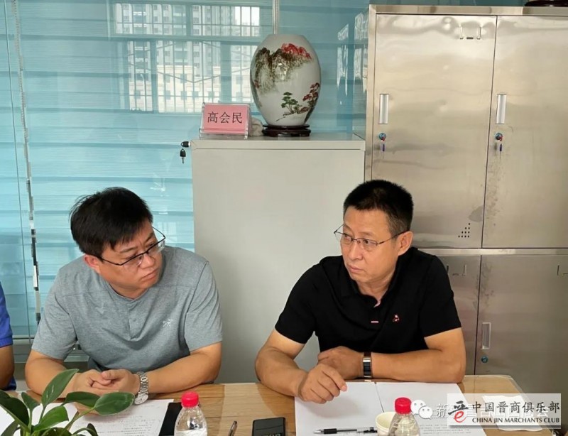 新疆昌吉州山西商会范向民会长组织召开第二次常务理事会会议