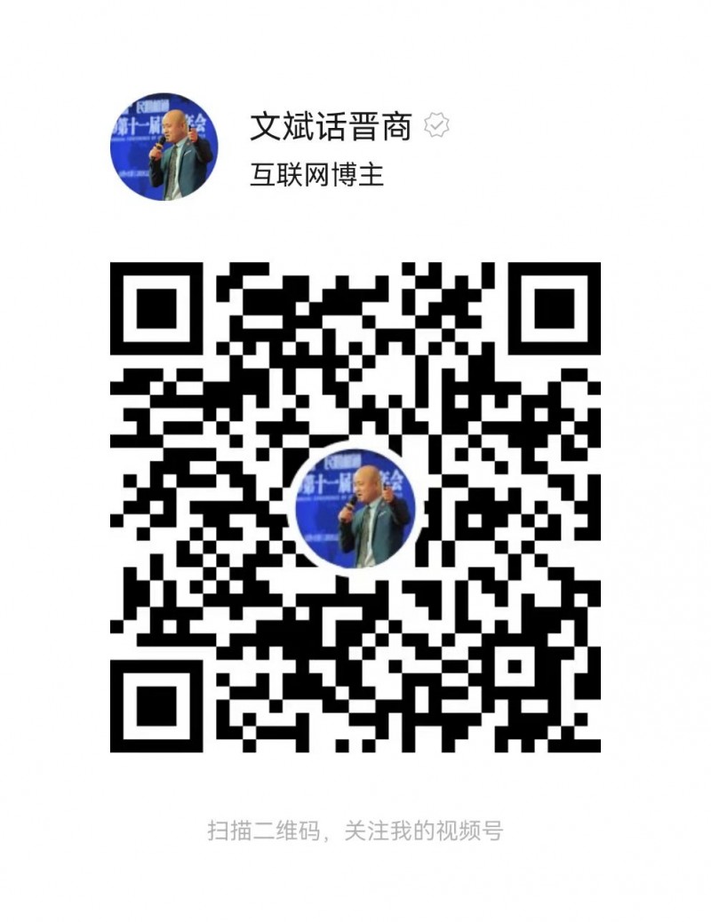 微信图片_20210821221718