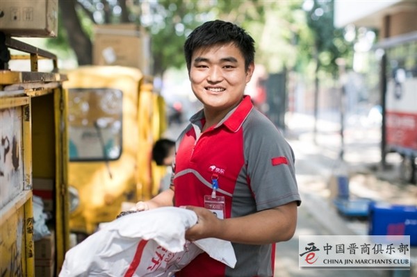 京东发布第二季度财报 员工总数近40万 夯实“就业稳定器”作用