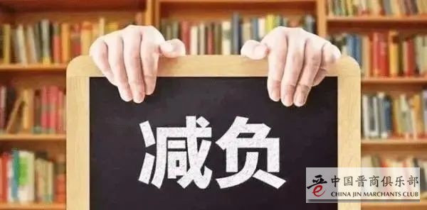 “双减”在山西：机构忙转型家长在观望