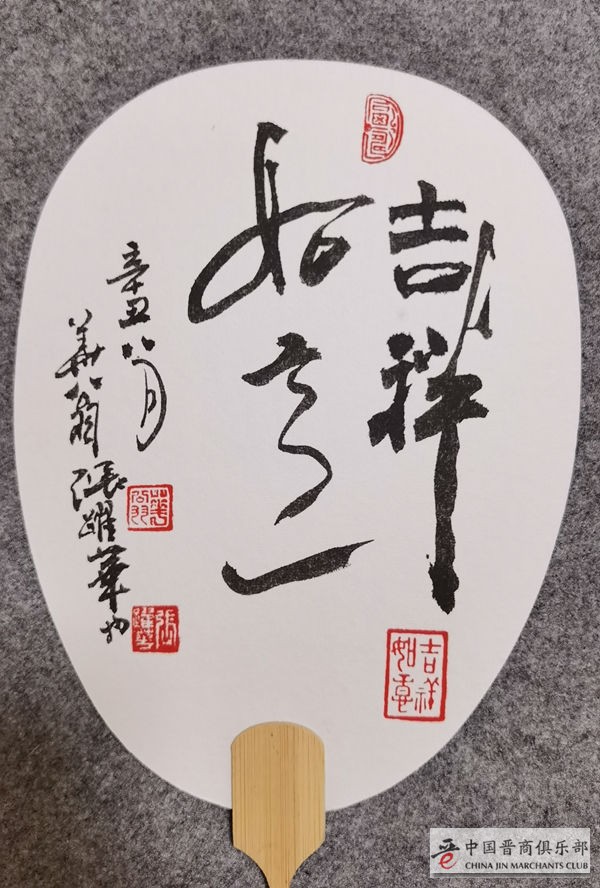 国家高级美术师张跃华作品欣赏