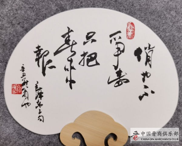 国家高级美术师张跃华作品欣赏