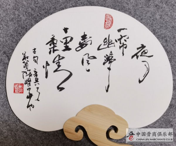 国家高级美术师张跃华作品欣赏