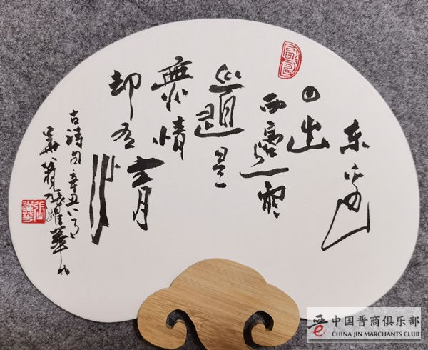 国家高级美术师张跃华作品欣赏