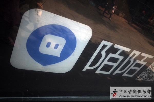 改名的陌陌怎么样了？