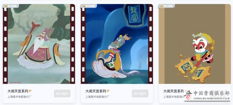 万物皆可NFT（非同质化代币） 什么是NFT?