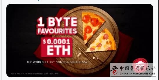 万物皆可NFT（非同质化代币） 什么是NFT?