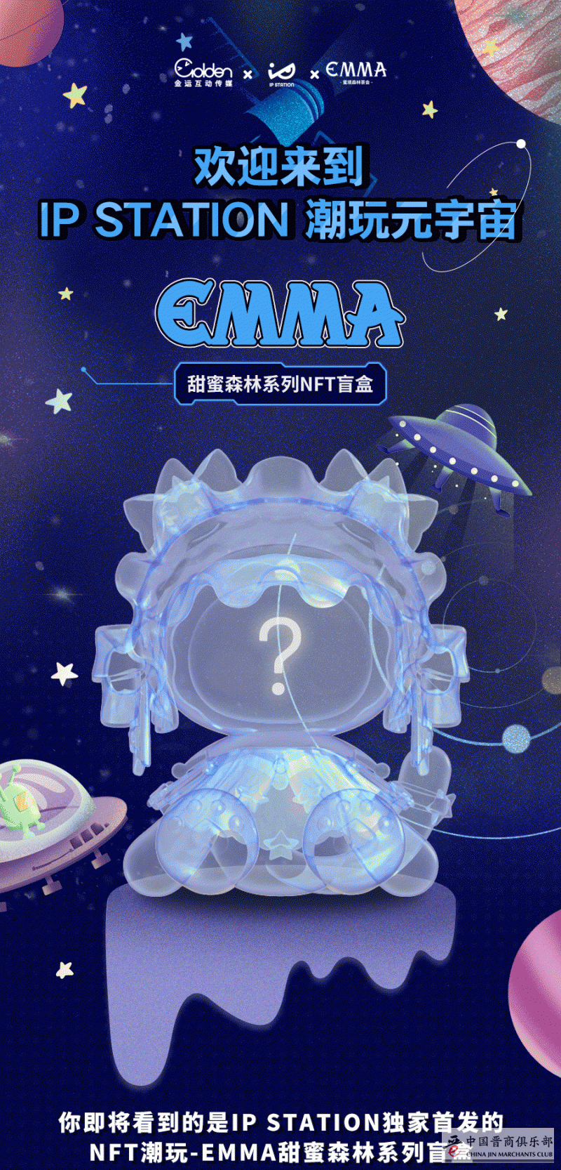 万物皆可NFT（非同质化代币） 什么是NFT?