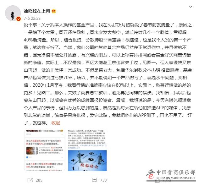 500万粉丝“黑嘴”大V被批捕 出借待偿超6亿元 “扫黑”风暴开始了