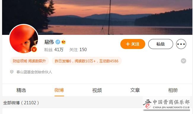 500万粉丝“黑嘴”大V被批捕 出借待偿超6亿元 “扫黑”风暴开始了