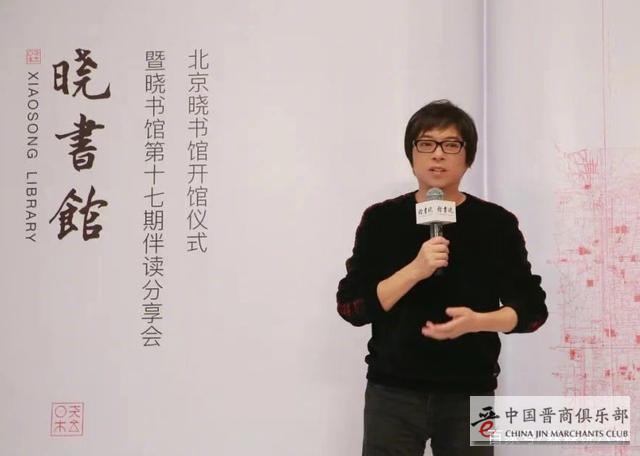 高晓松作品下架疑被封杀,其名下图书馆宣布暂时闭馆,原因曝光