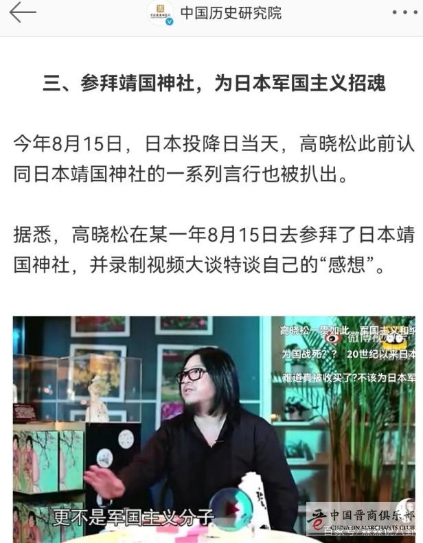 高晓松作品下架疑被封杀,其名下图书馆宣布暂时闭馆,原因曝光