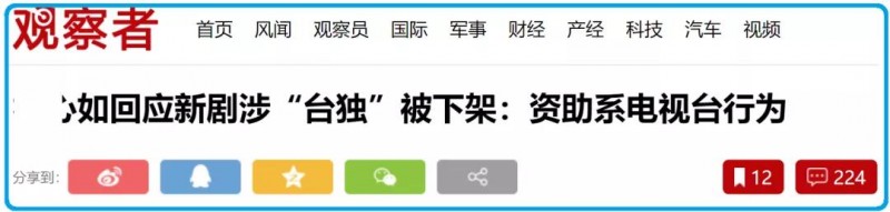 周小平:再见,黑燕子。