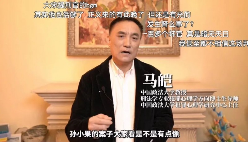 教授成为网红,是好事还是坏事