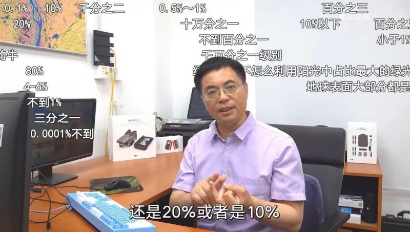 教授成为网红,是好事还是坏事