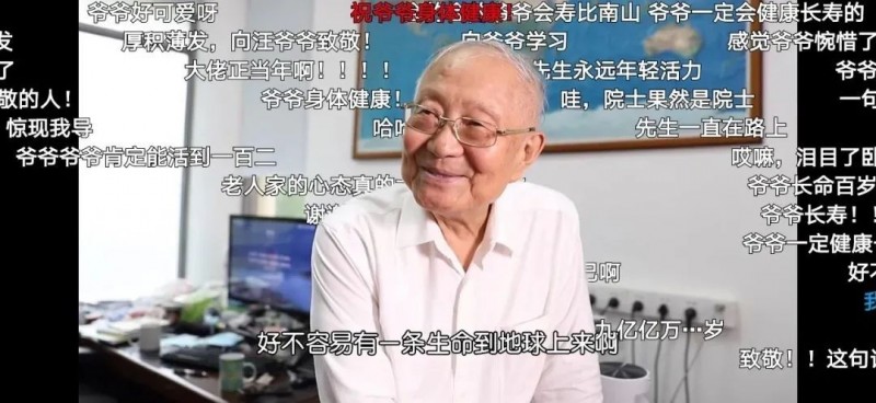 教授成为网红，是好事还是坏事