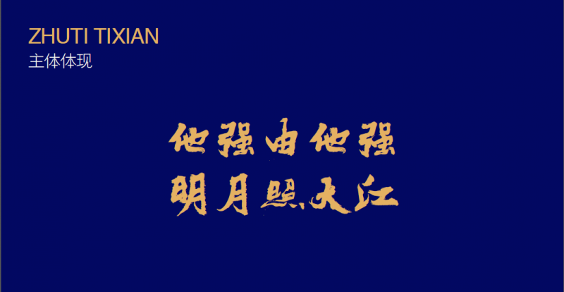 晋商俱乐部推荐 中秋铁壶来袭：明月壶来了 明月照大江 铁壶本自强 
