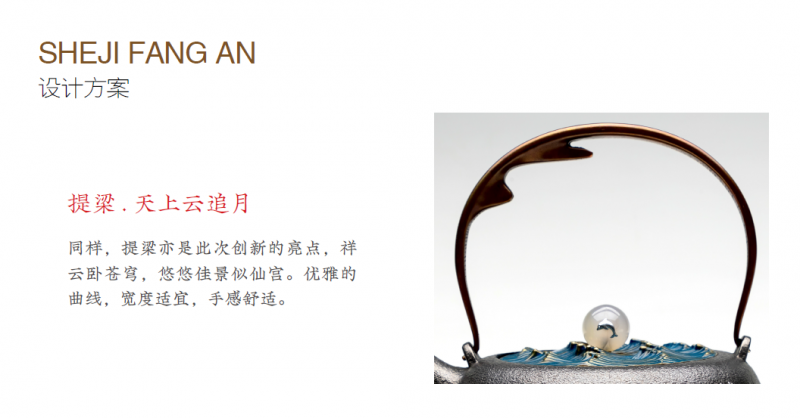 晋商俱乐部推荐 中秋铁壶来袭：明月壶来了 明月照大江 铁壶本自强 