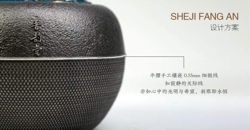 晋商俱乐部推荐 中秋铁壶来袭：明月壶来了 明月照大江 铁壶本自强 