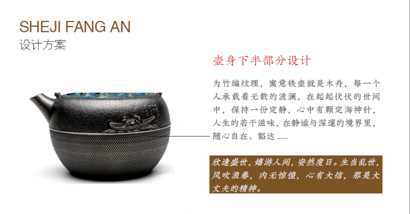 晋商俱乐部推荐 中秋铁壶来袭：明月壶来了 明月照大江 铁壶本自强 