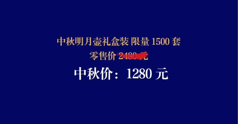 晋商俱乐部推荐 中秋铁壶来袭：明月壶来了 明月照大江 铁壶本自强 