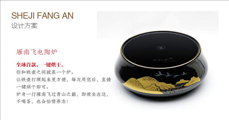 晋商俱乐部推荐 中秋铁壶来袭：明月壶来了 明月照大江 铁壶本自强 