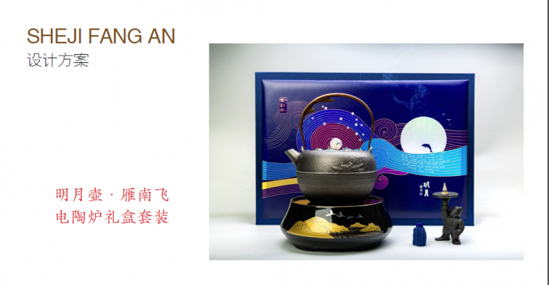 晋商俱乐部推荐 中秋铁壶来袭：明月壶来了 明月照大江 铁壶本自强 