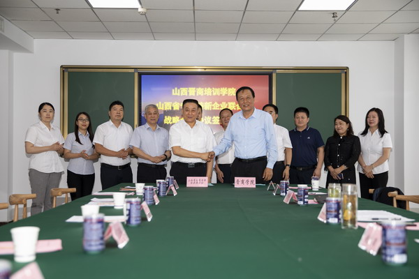 晋商程田青:为山西省专精特新及“小巨人”企业提供更优良的服务