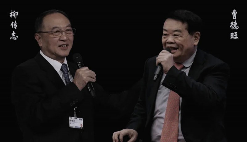 柳传志与曹德旺