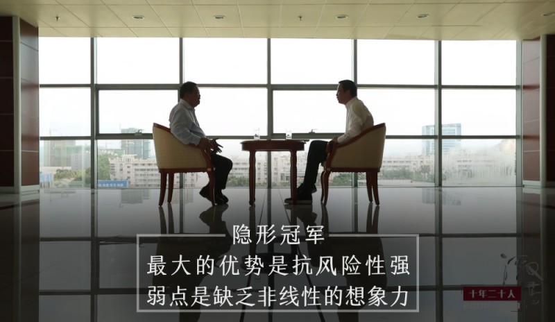 柳传志与曹德旺