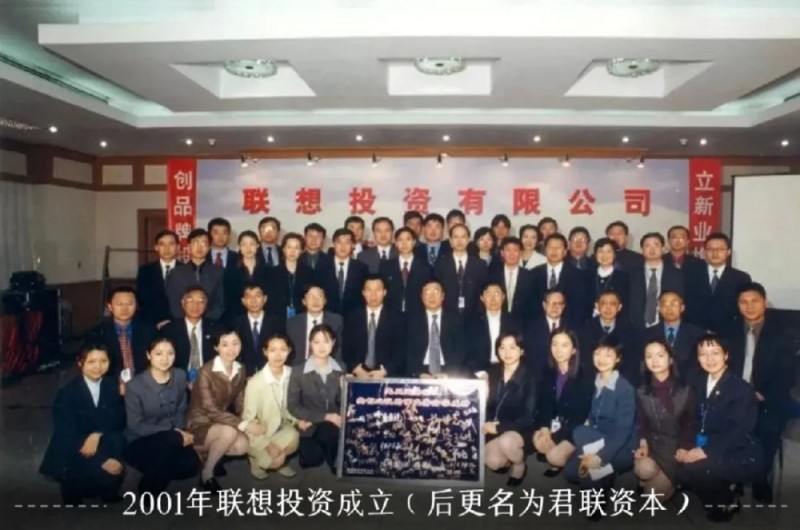 柳传志与曹德旺