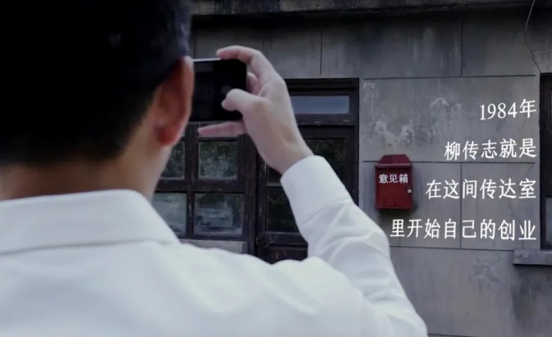 柳传志与曹德旺