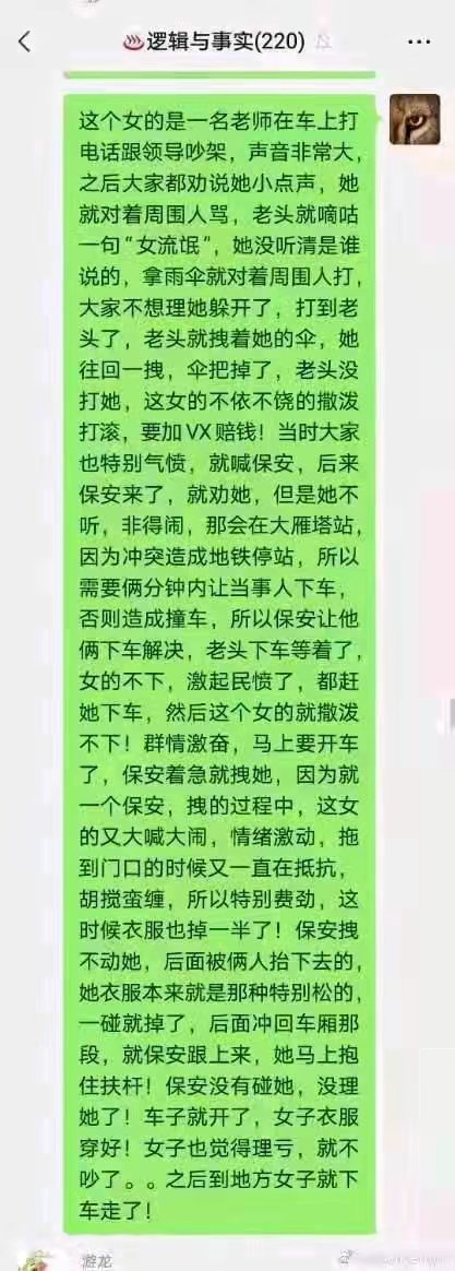 你觉得西安地铁拖拽女乘客事件 保安应该被追责么？