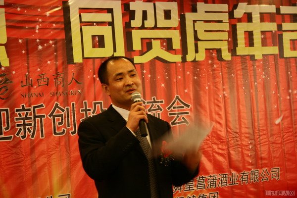 山西商人网创始人刘文斌