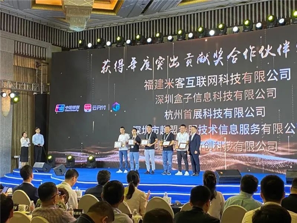 2021091318174790.001