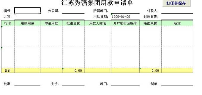 210915134107892545946 (1)