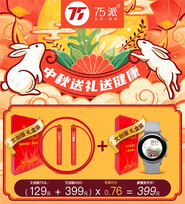 2021091714281204.005