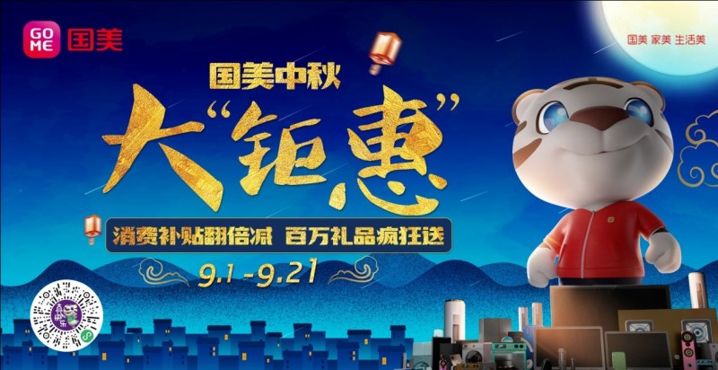 微信图片_20210920162424