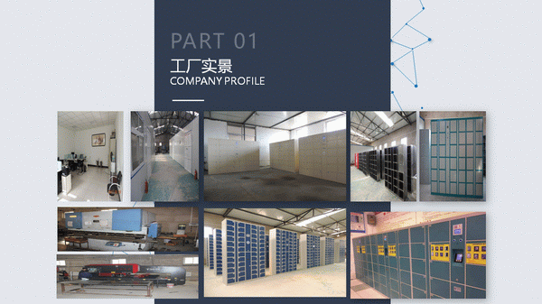 储物柜就选晋商企业阳光欣鹏