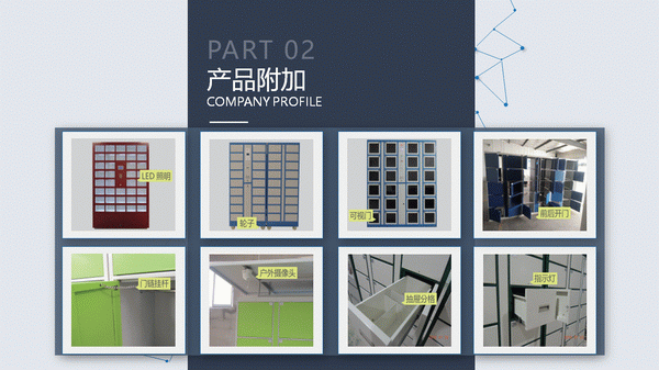 储物柜就选晋商企业阳光欣鹏