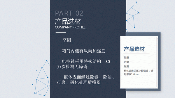 储物柜就选晋商企业阳光欣鹏