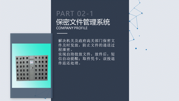 储物柜就选晋商企业阳光欣鹏
