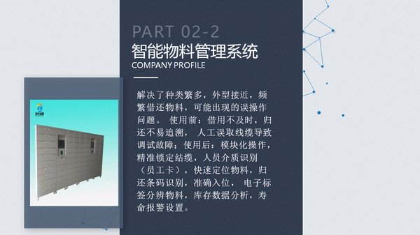 储物柜就选晋商企业阳光欣鹏