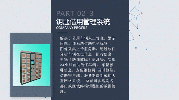 储物柜就选晋商企业阳光欣鹏