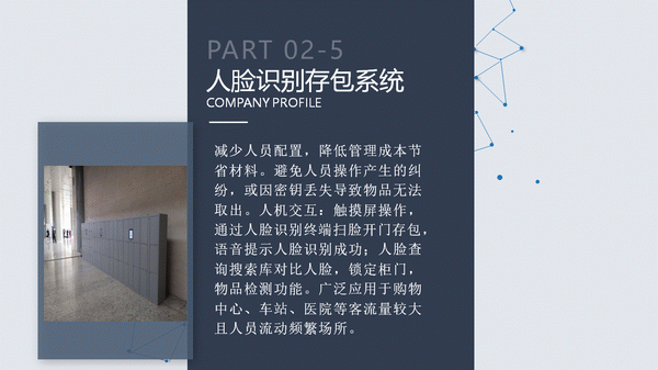 储物柜就选晋商企业阳光欣鹏