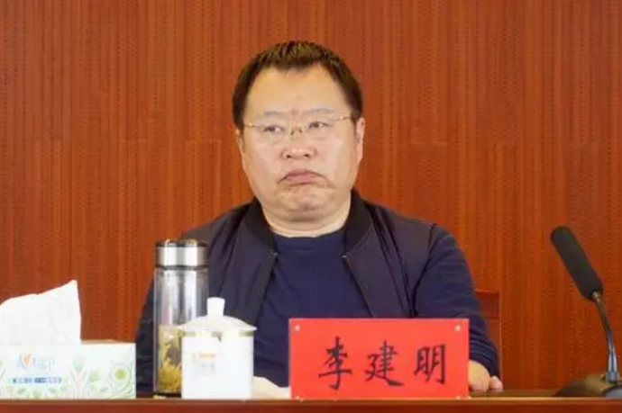 南烨集团董事长李建明